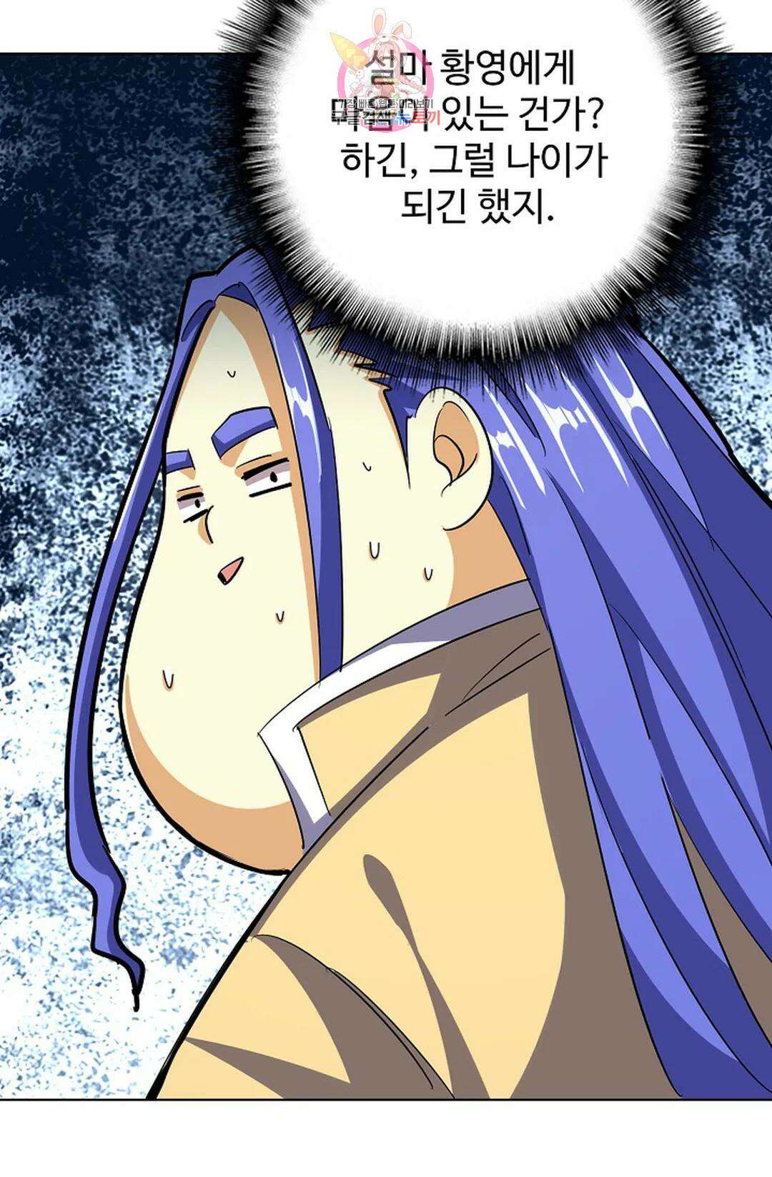 마황의 귀환 364화 37
