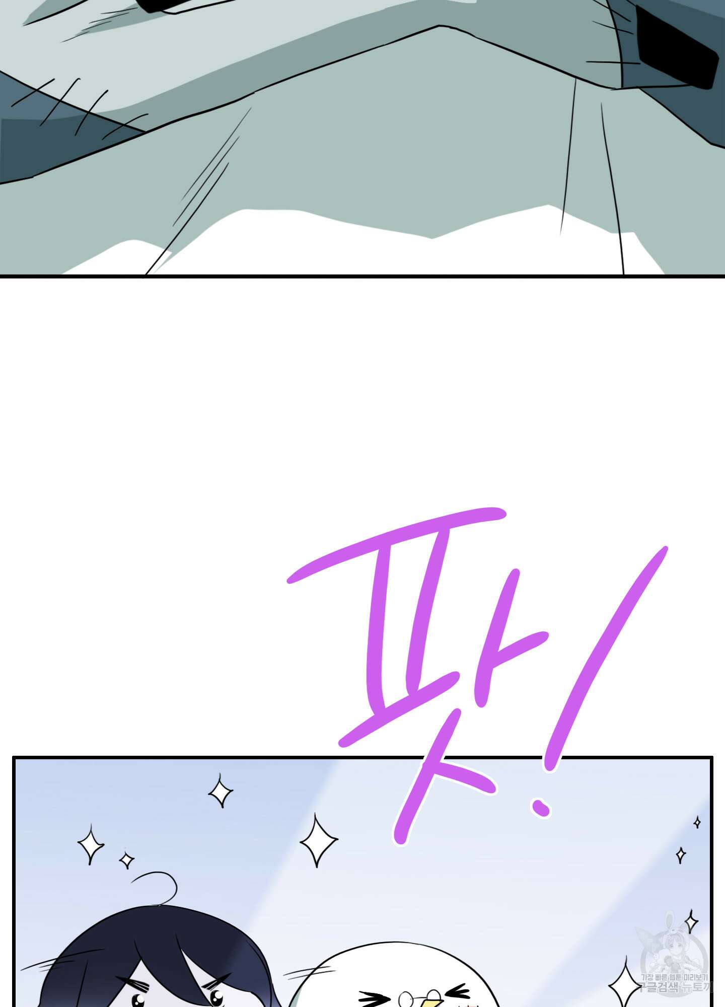 디어 도어 후기 4