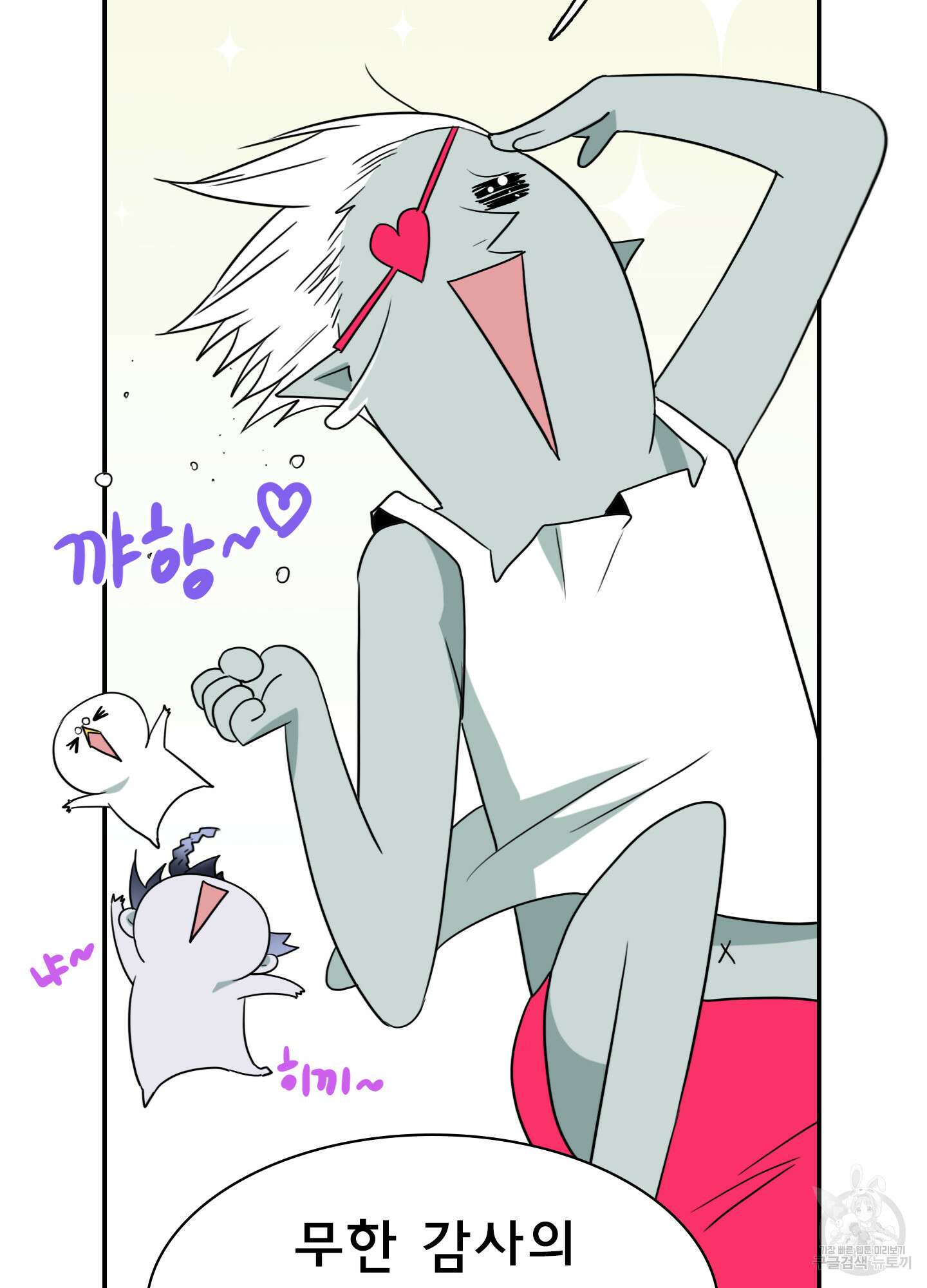 디어 도어 후기 6
