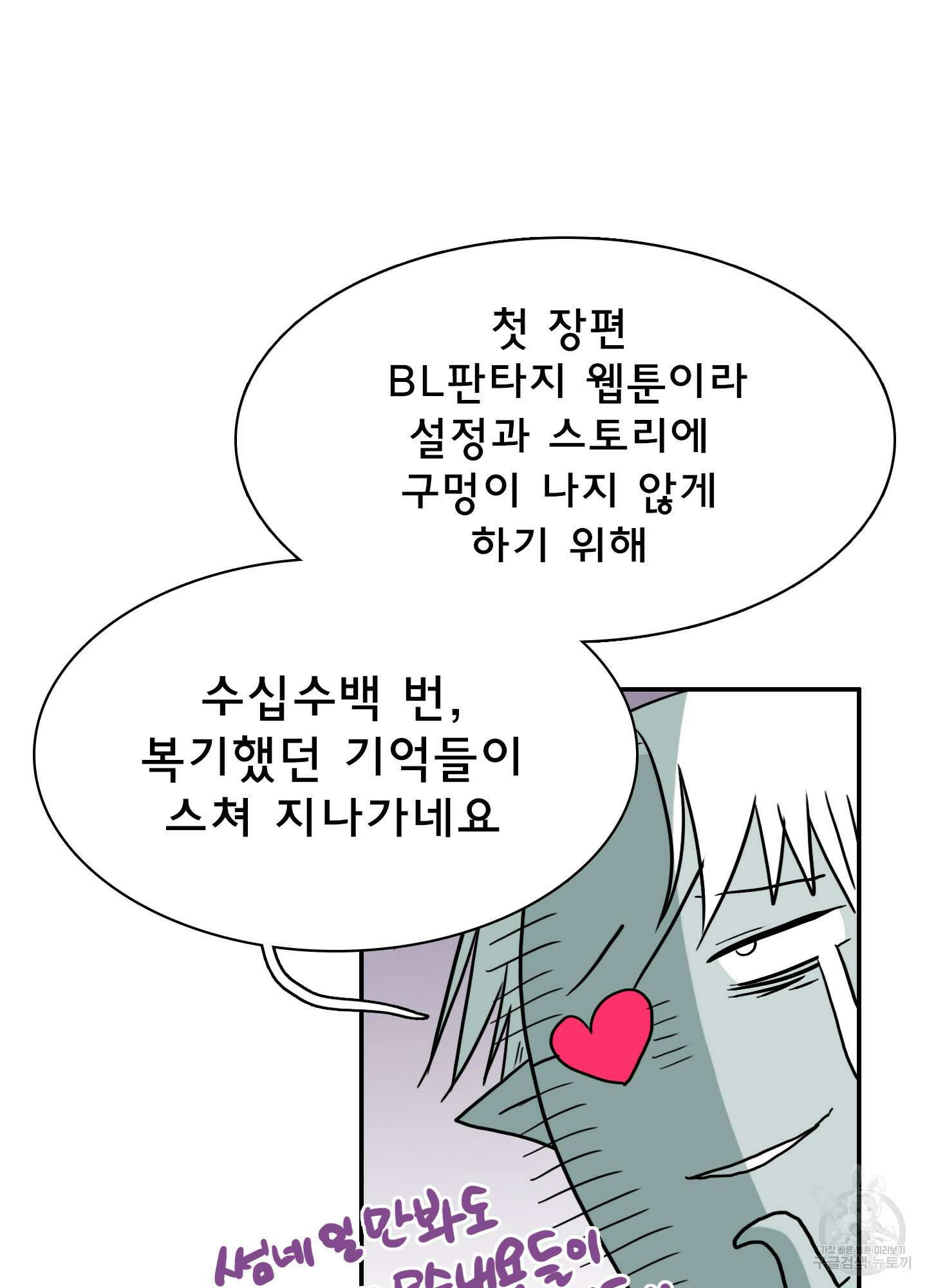디어 도어 후기 9