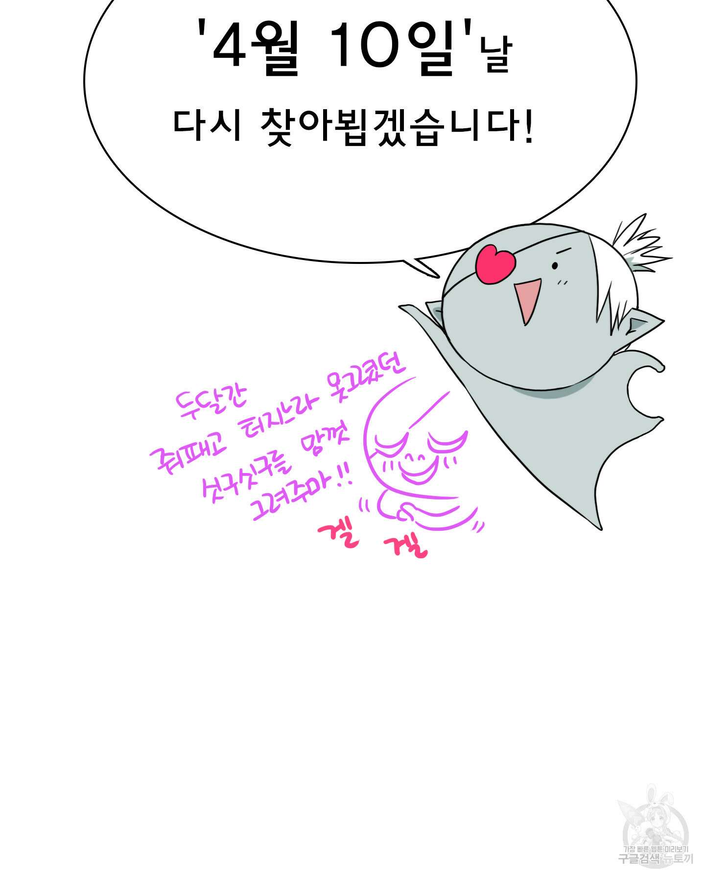 디어 도어 후기 13
