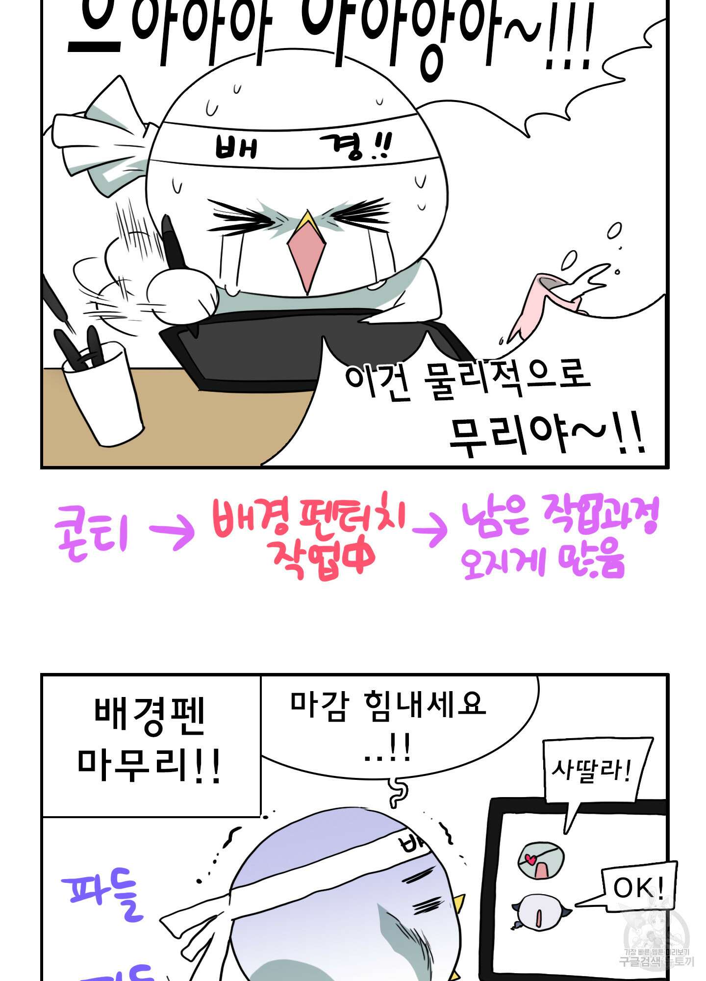 디어 도어 후기 17