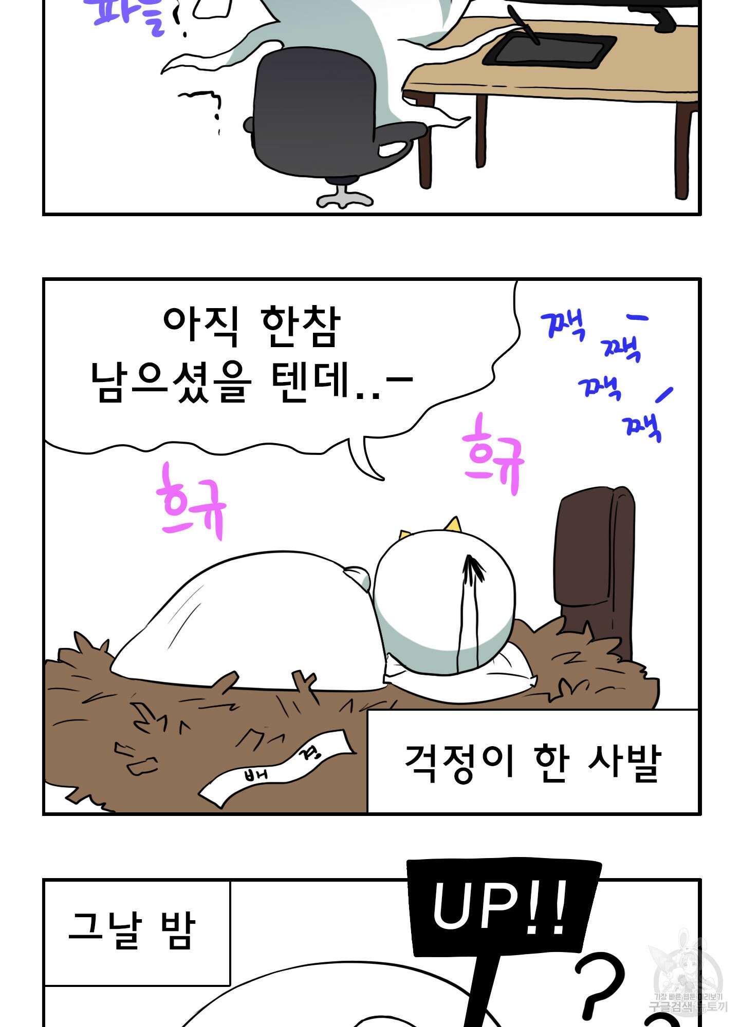 디어 도어 후기 18