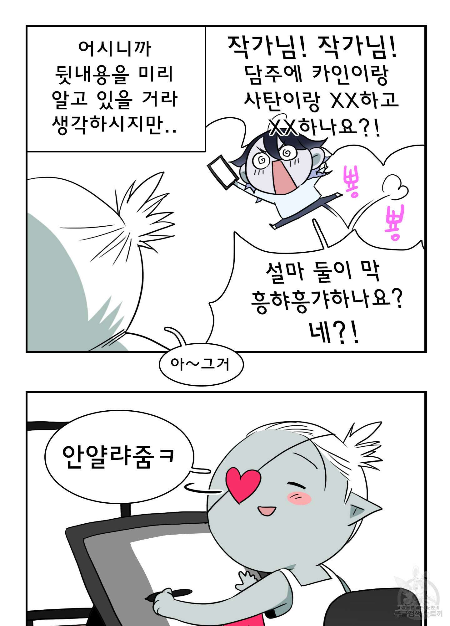 디어 도어 후기 20