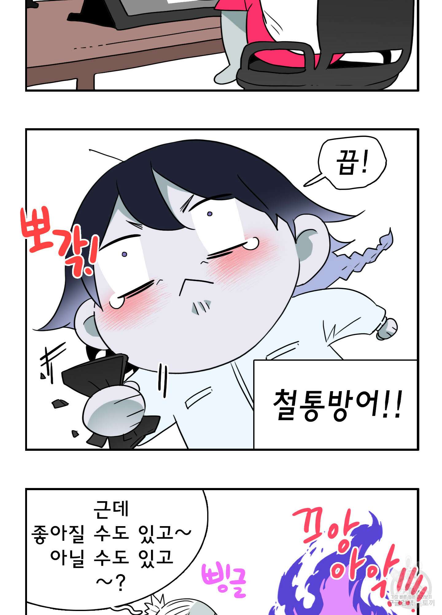 디어 도어 후기 21