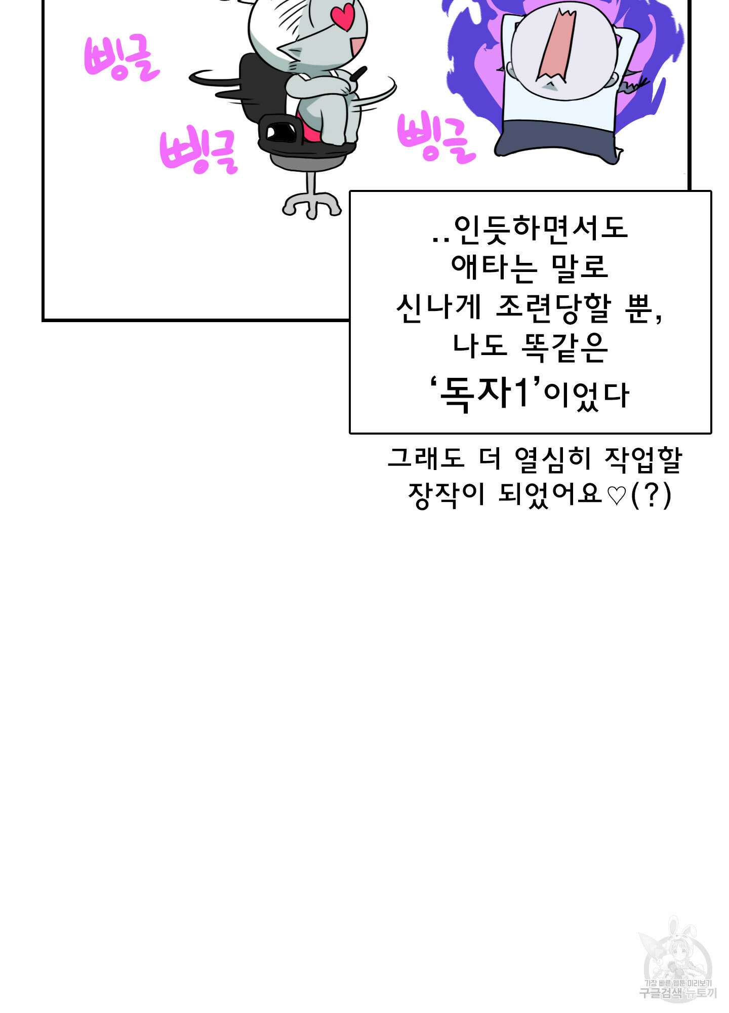 디어 도어 후기 22
