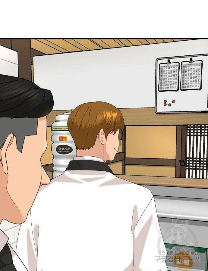별난식당 41화 97