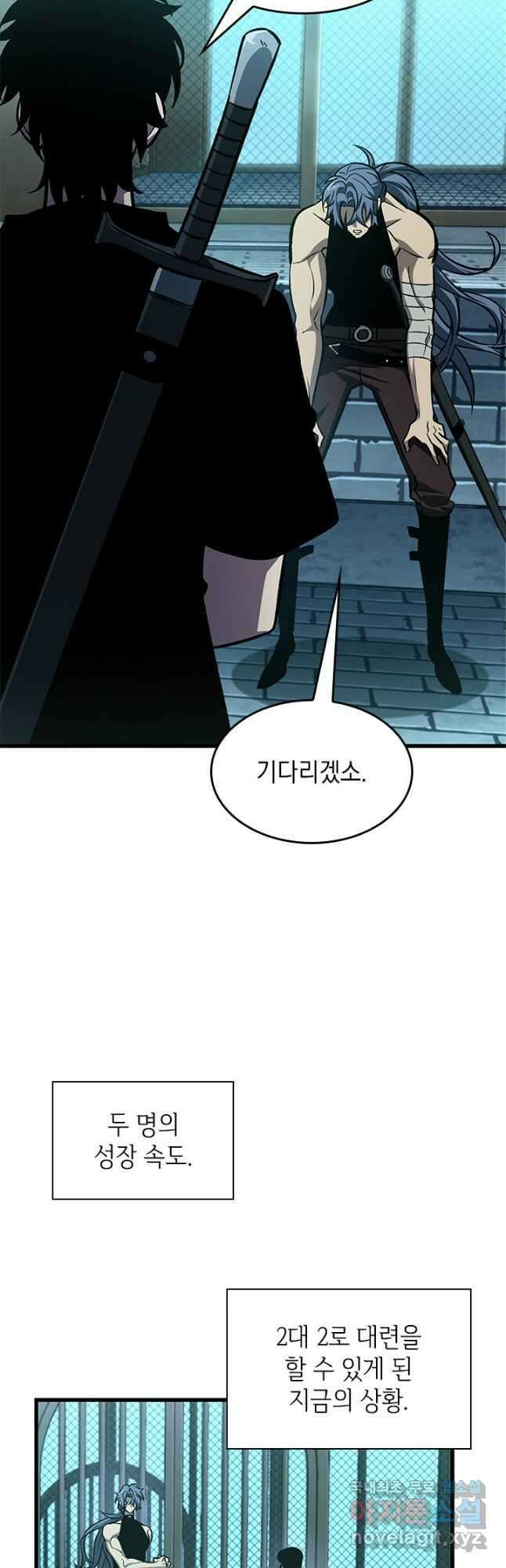 픽 미 업! 67화 9