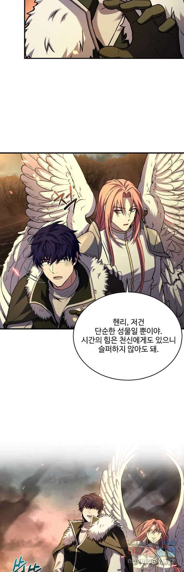 8서클 마법사의 환생 156화 4