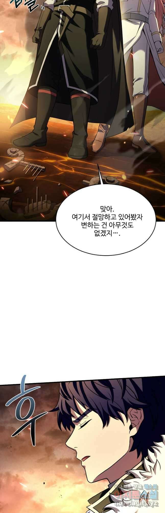 8서클 마법사의 환생 156화 5
