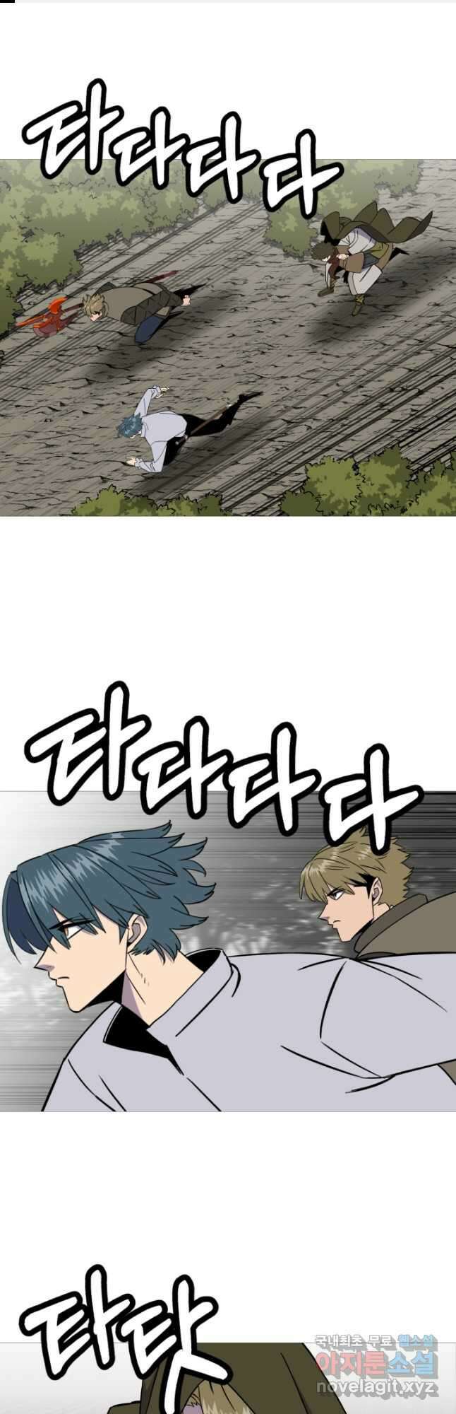말단 병사에서 군주까지 127화 1