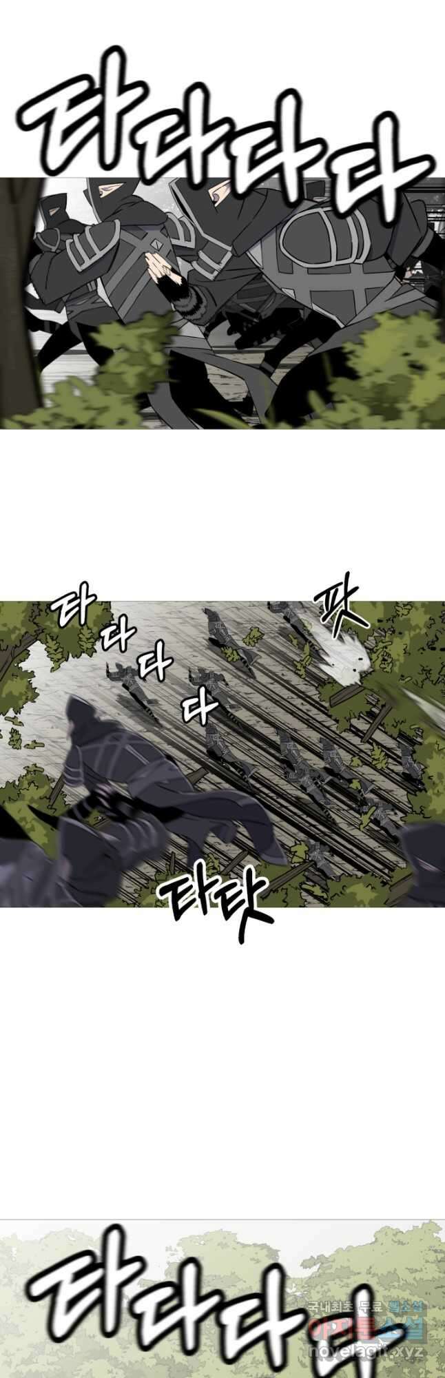 말단 병사에서 군주까지 127화 8