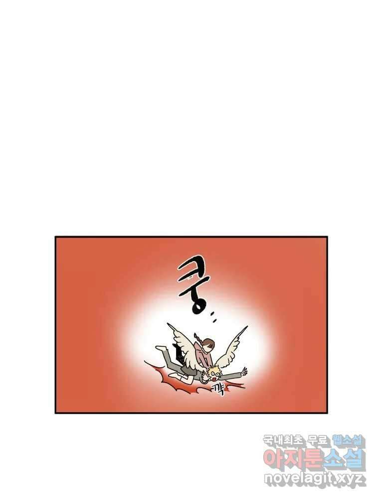 제비가 낮게 날면 51화 착륙2 24