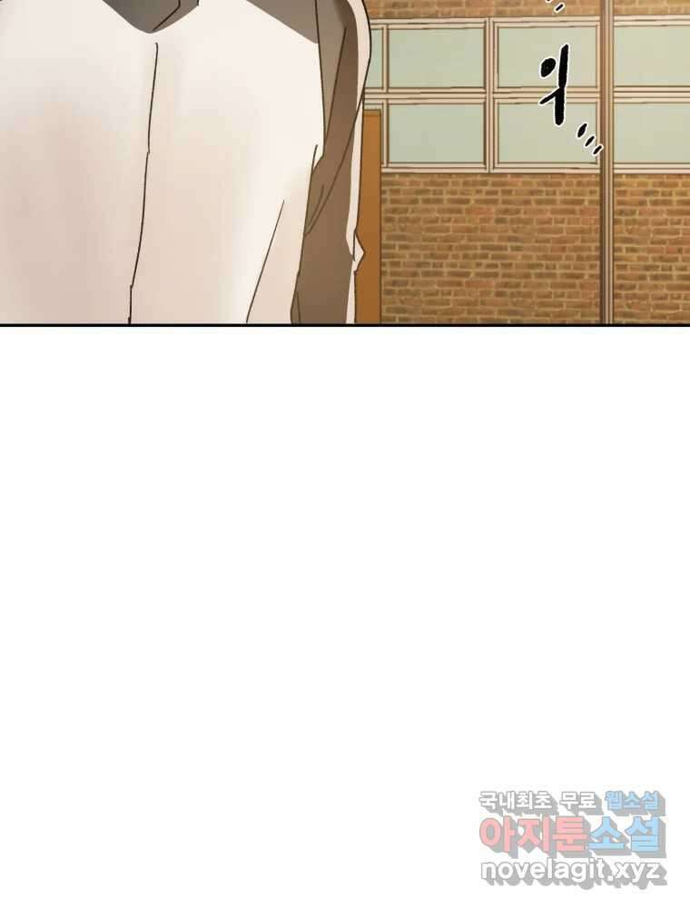 제비가 낮게 날면 51화 착륙2 43