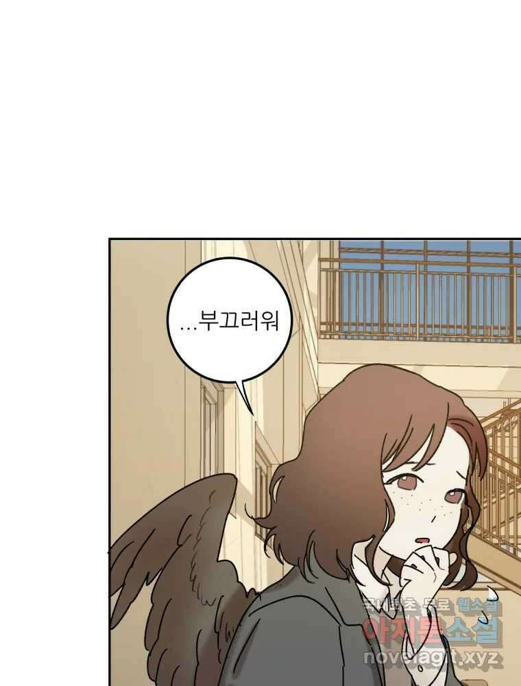 제비가 낮게 날면 51화 착륙2 48