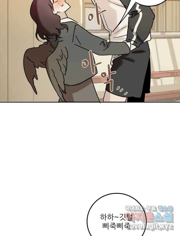 제비가 낮게 날면 51화 착륙2 55