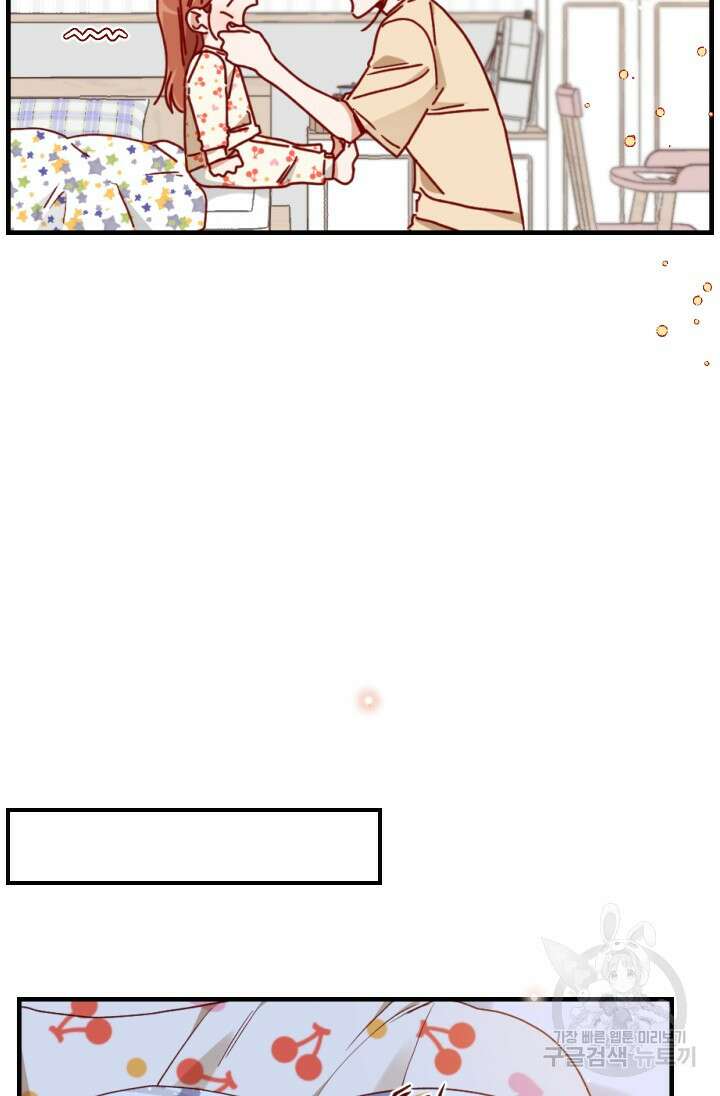24분의 1 로맨스 175화 마침 22