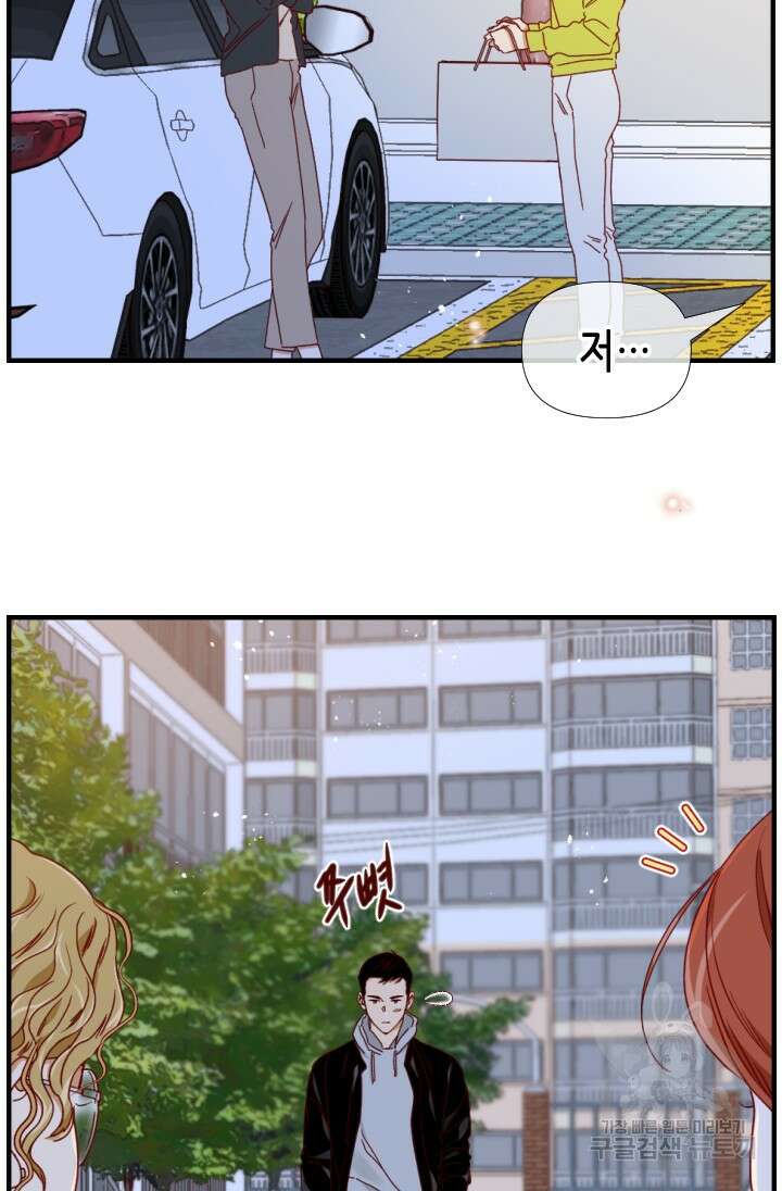 24분의 1 로맨스 175화 마침 29