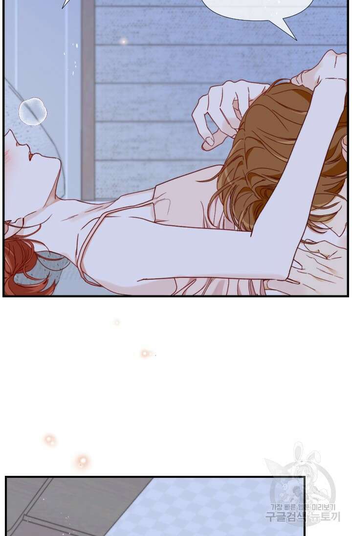 24분의 1 로맨스 175화 마침 47