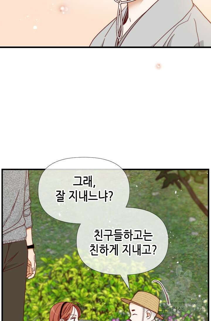 24분의 1 로맨스 175화 마침 61