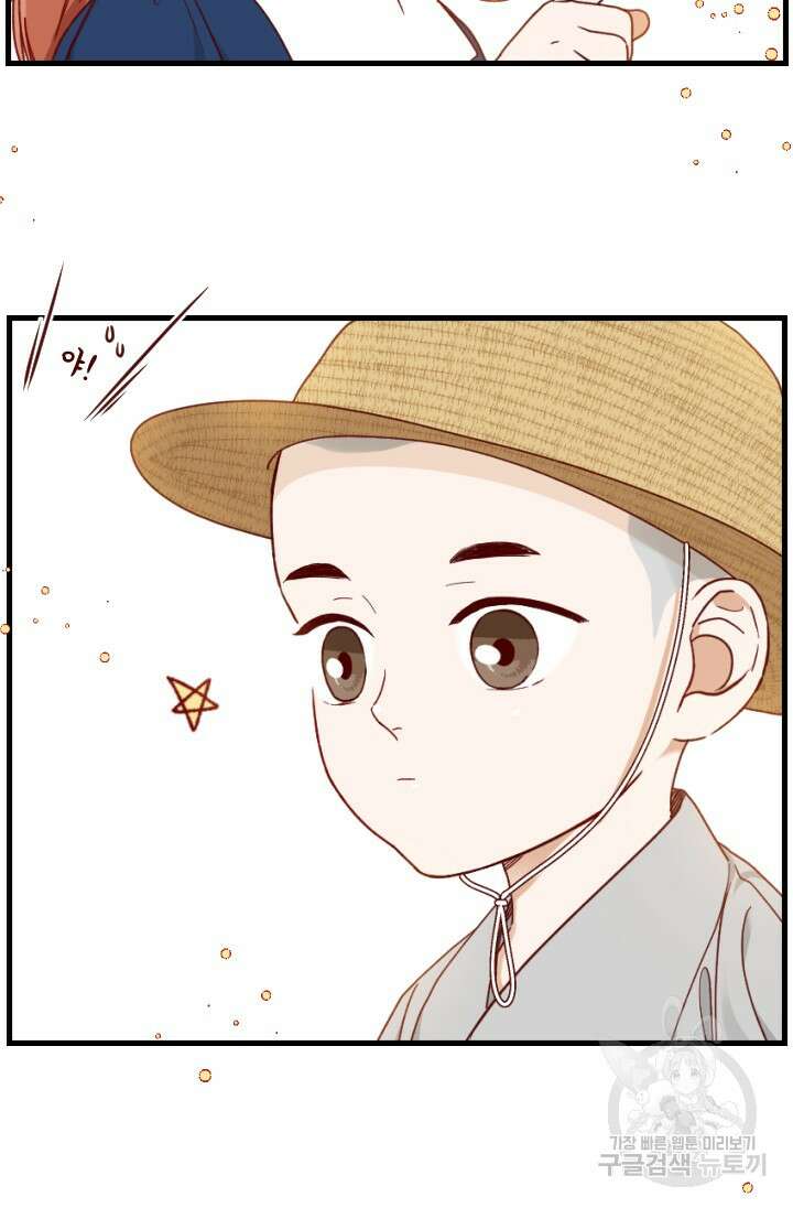 24분의 1 로맨스 175화 마침 63