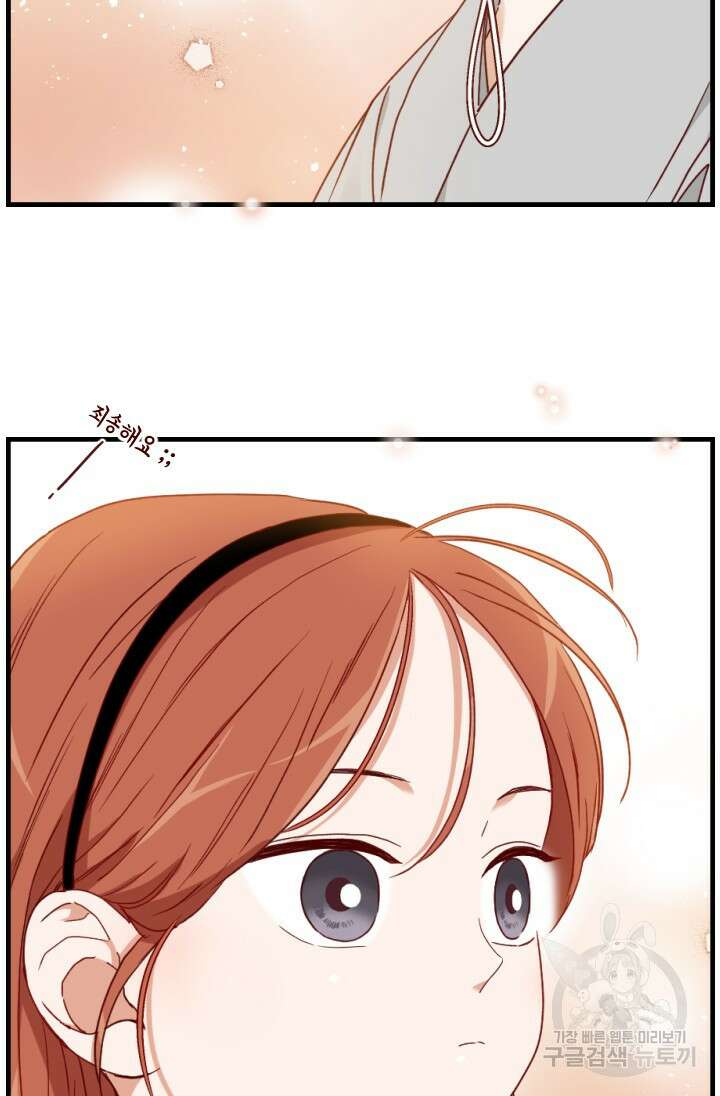 24분의 1 로맨스 175화 마침 66