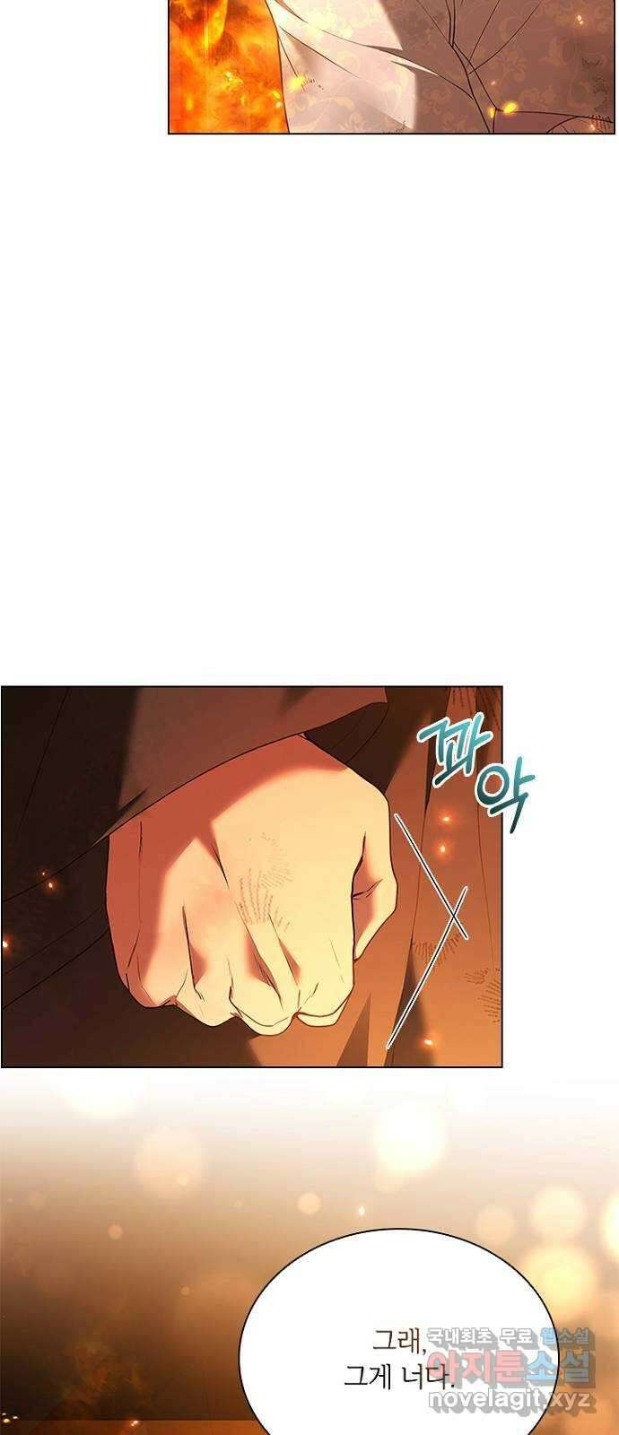 해시의 신루 81화 : 세상에서 가장 두려운 적 62