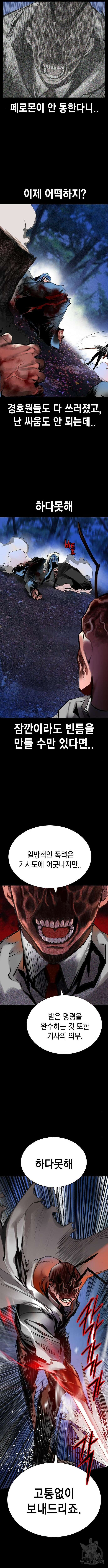 정글쥬스 시즌2 20화 2
