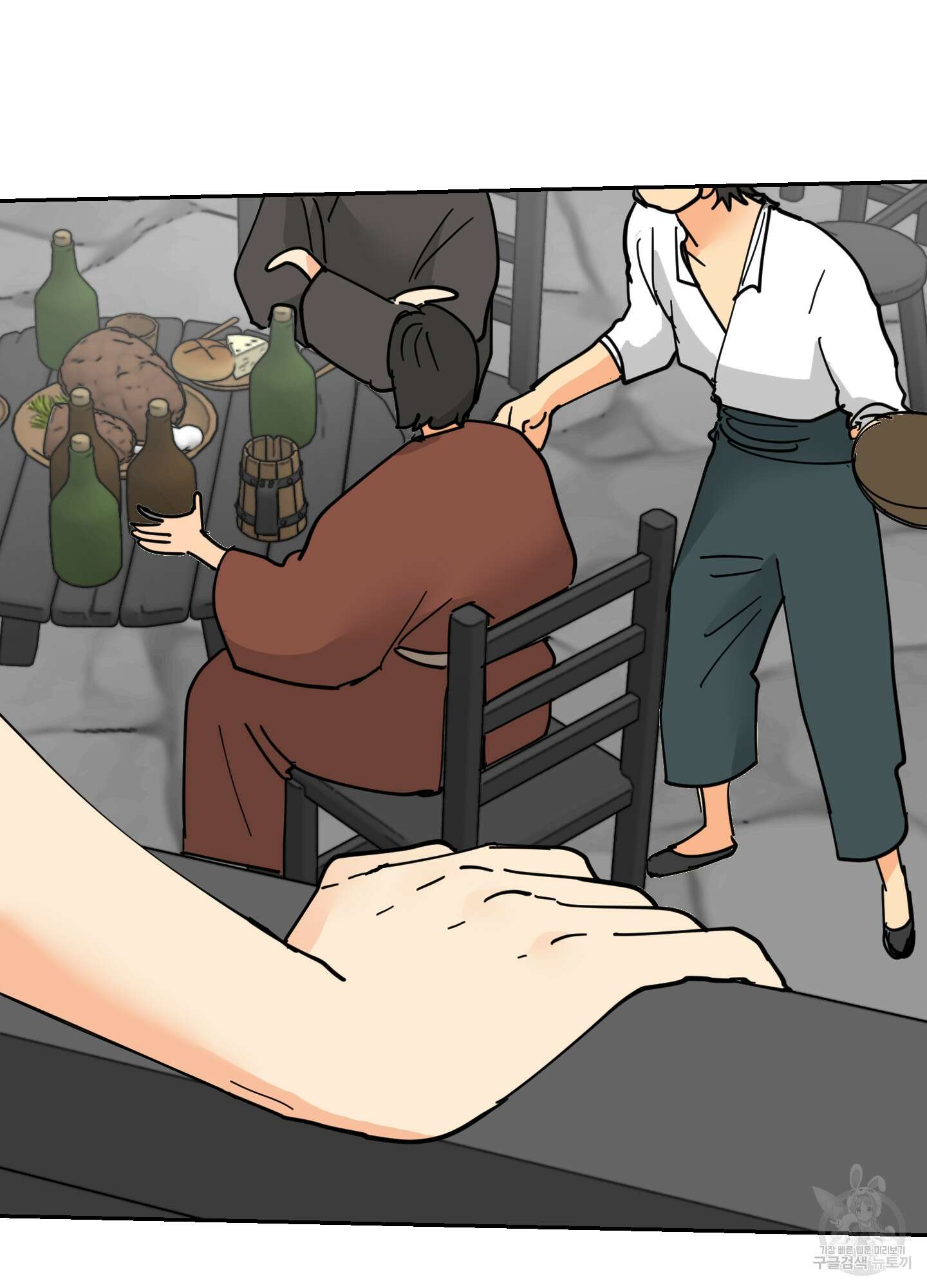 황제님 in 러브홀릭 14화 57