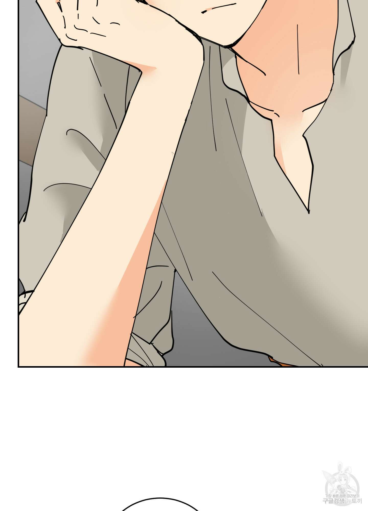 황제님 in 러브홀릭 14화 64
