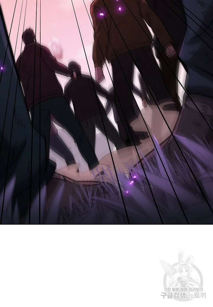 레벨업하기 싫은 천마님 4화 28