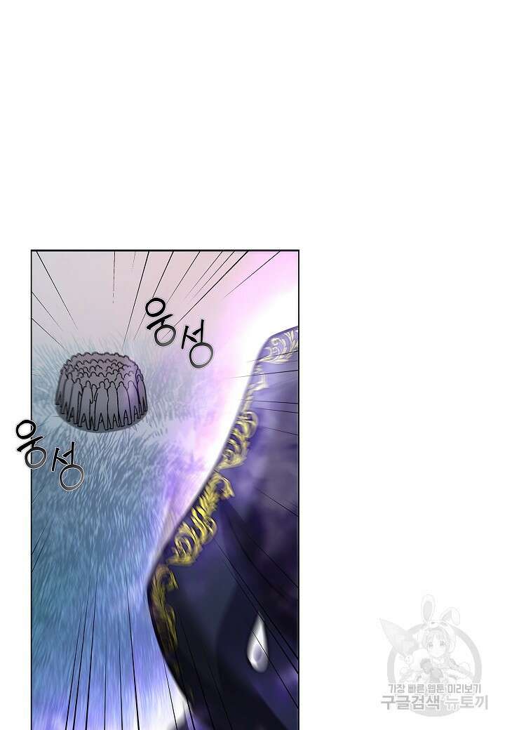 레벨업하기 싫은 천마님 4화 58