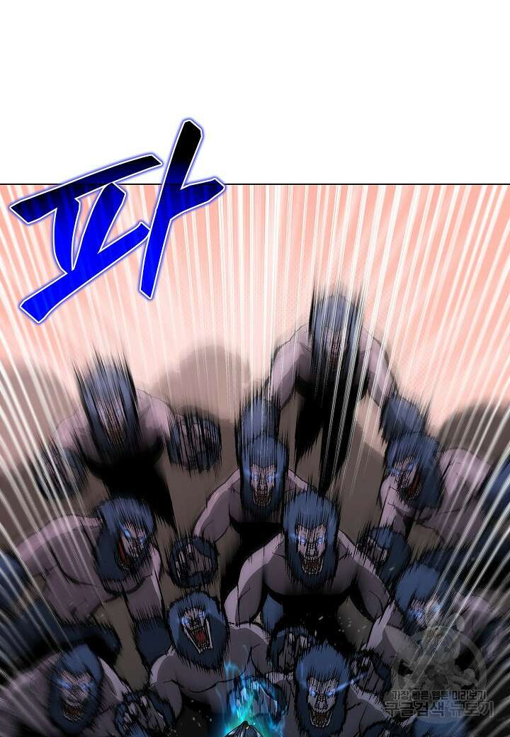 레벨업하기 싫은 천마님 4화 104