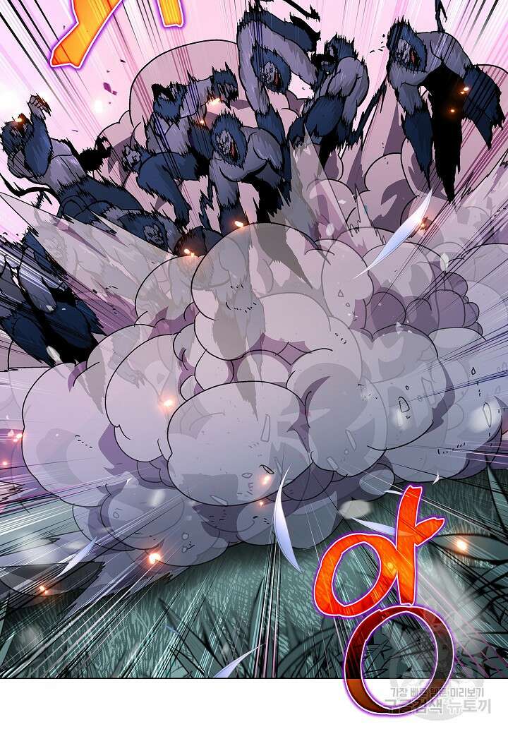 레벨업하기 싫은 천마님 4화 108