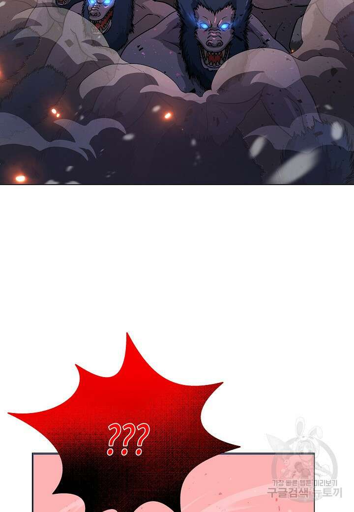 레벨업하기 싫은 천마님 4화 111