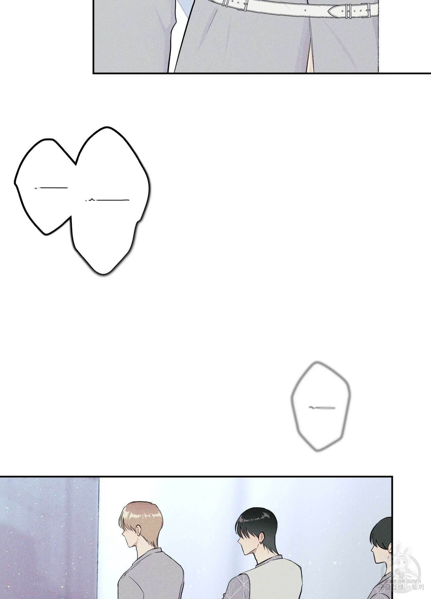 디지 티지 캣워크 2화 8