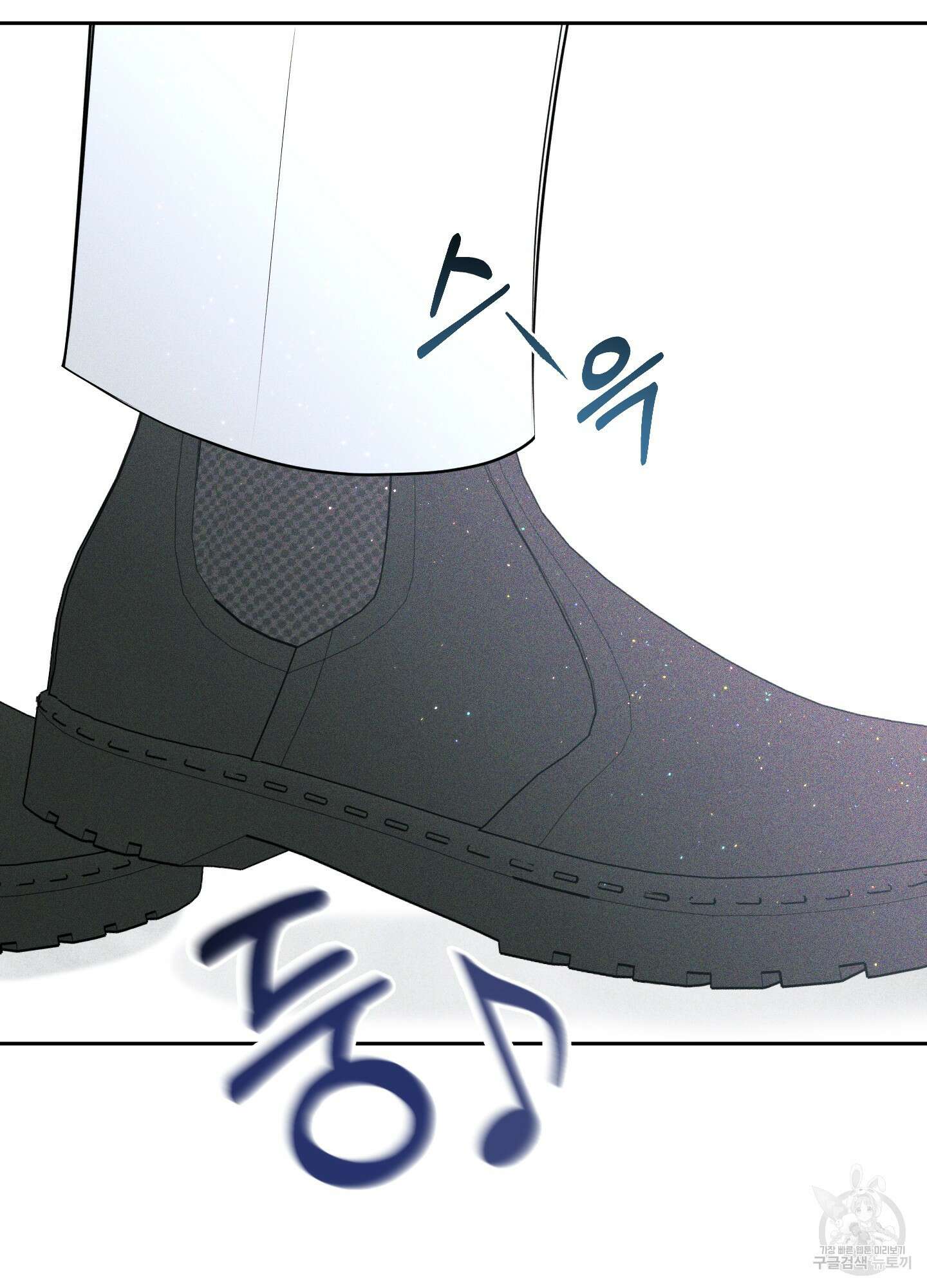 디지 티지 캣워크 2화 20