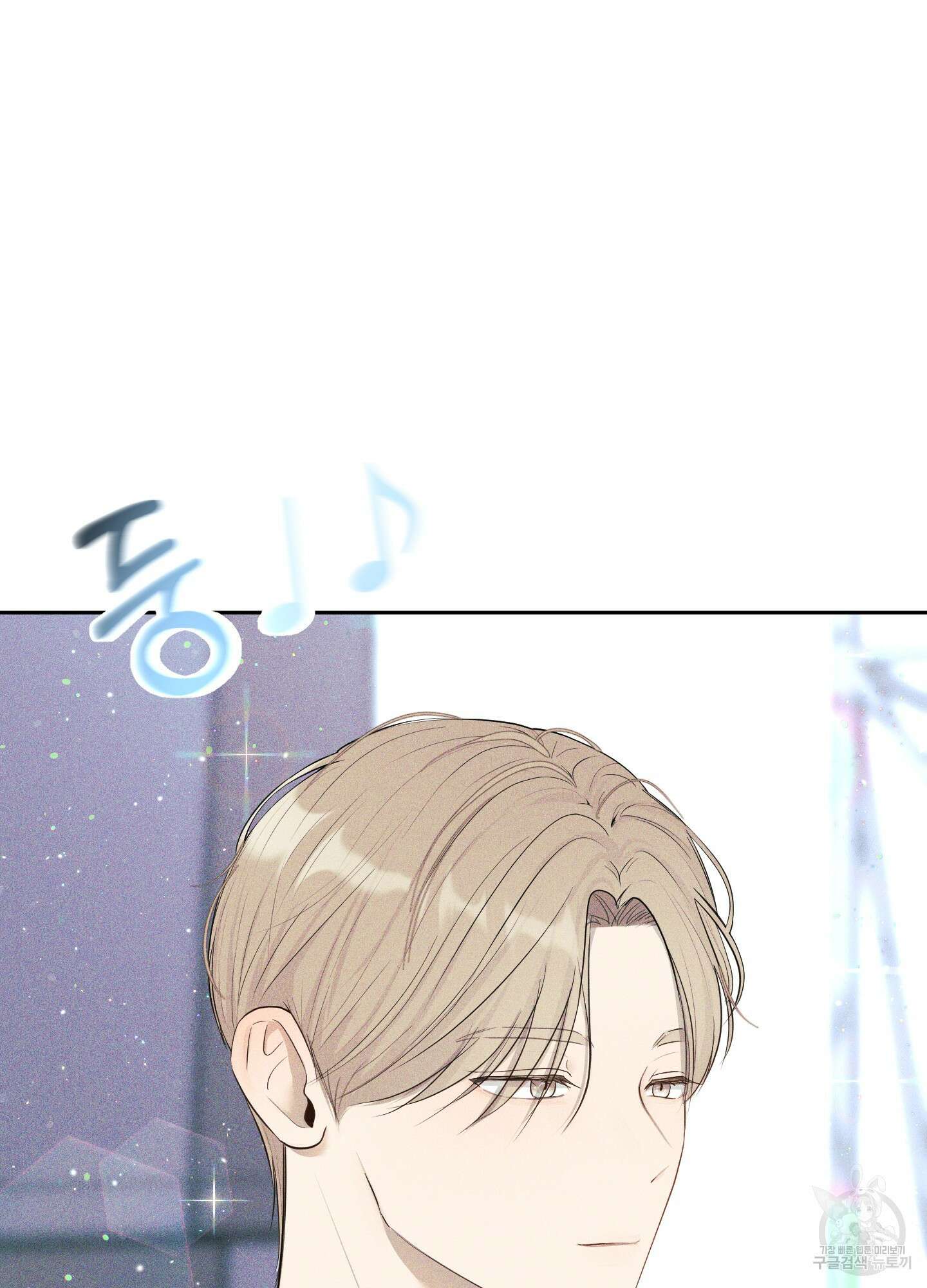 디지 티지 캣워크 2화 24