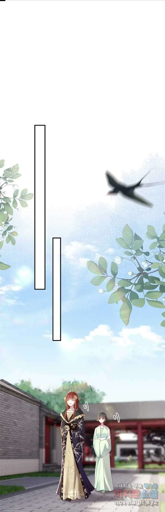 돈쭐 내주러 온 아가씨 24화 1