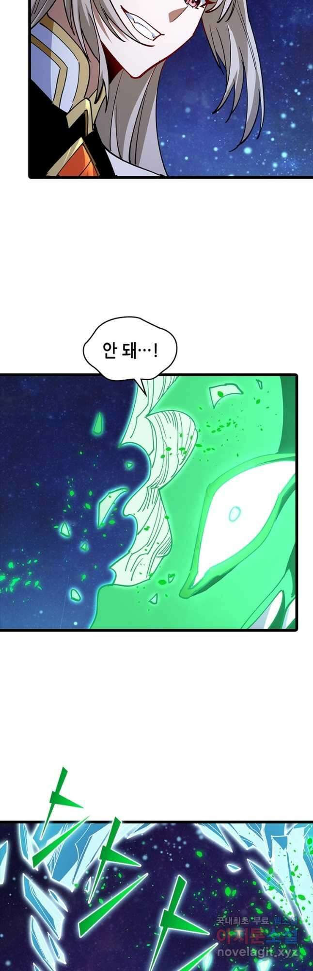 시스템 마스터, 레벨 1부터 시작하다 98화 (완결) 23