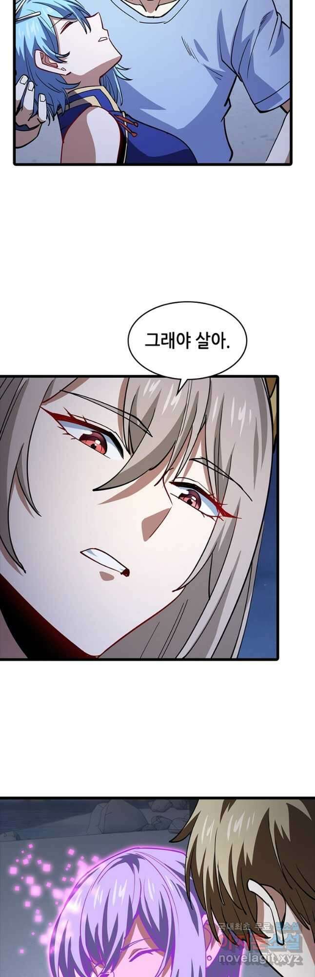 시스템 마스터, 레벨 1부터 시작하다 98화 (완결) 34