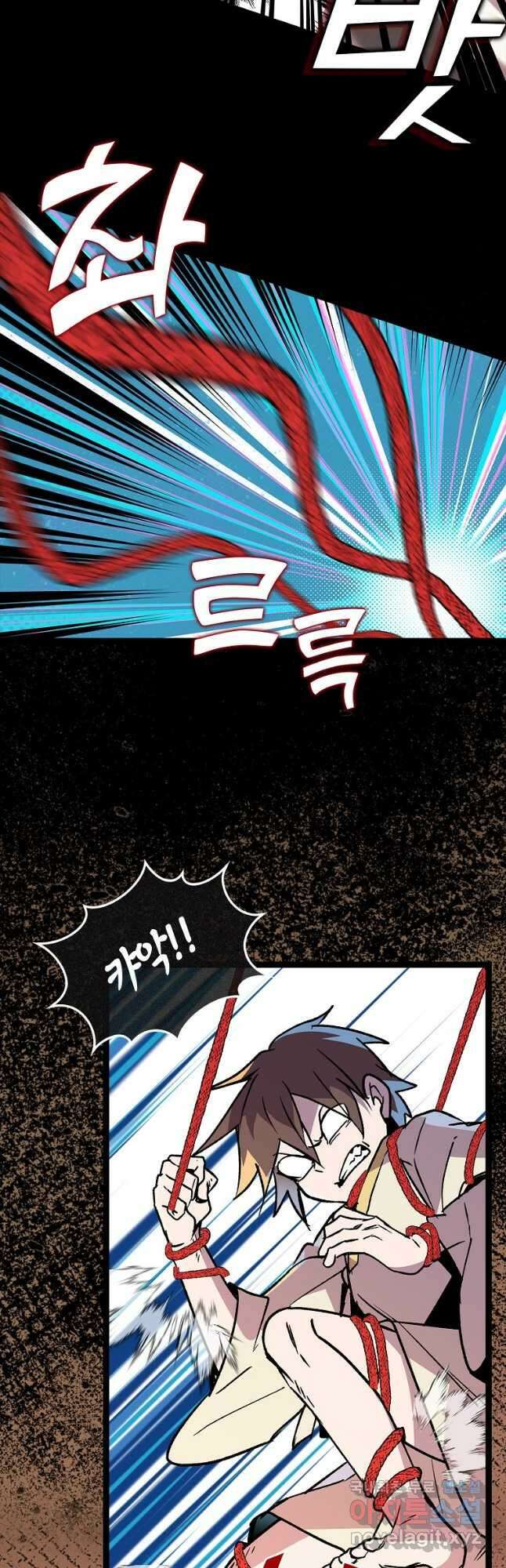 절대무신 131화 2