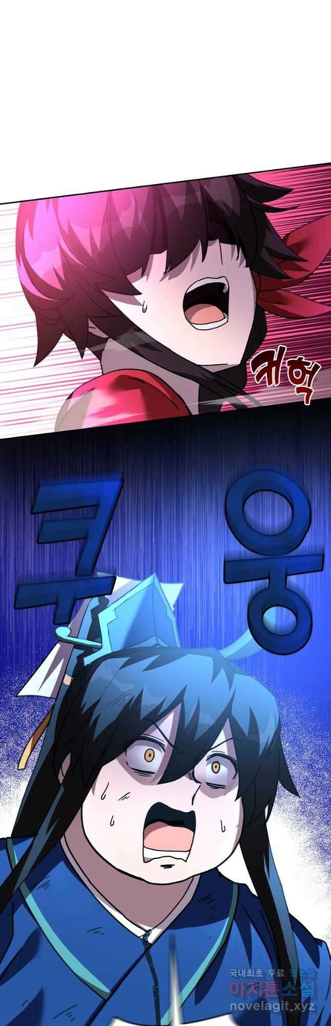 잘 보이는 무림티비 44화 6