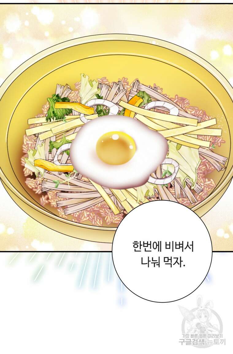 플레누스 24화 15
