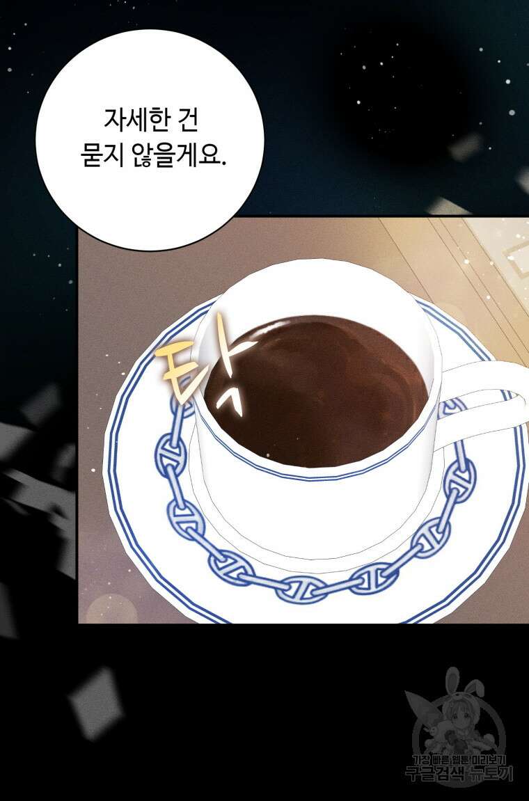 플레누스 24화 31