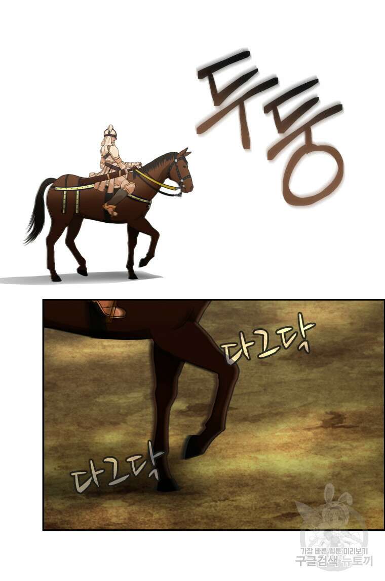 플레누스 24화 50