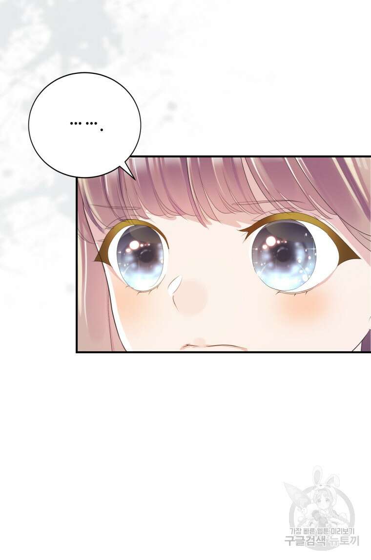 플레누스 24화 54