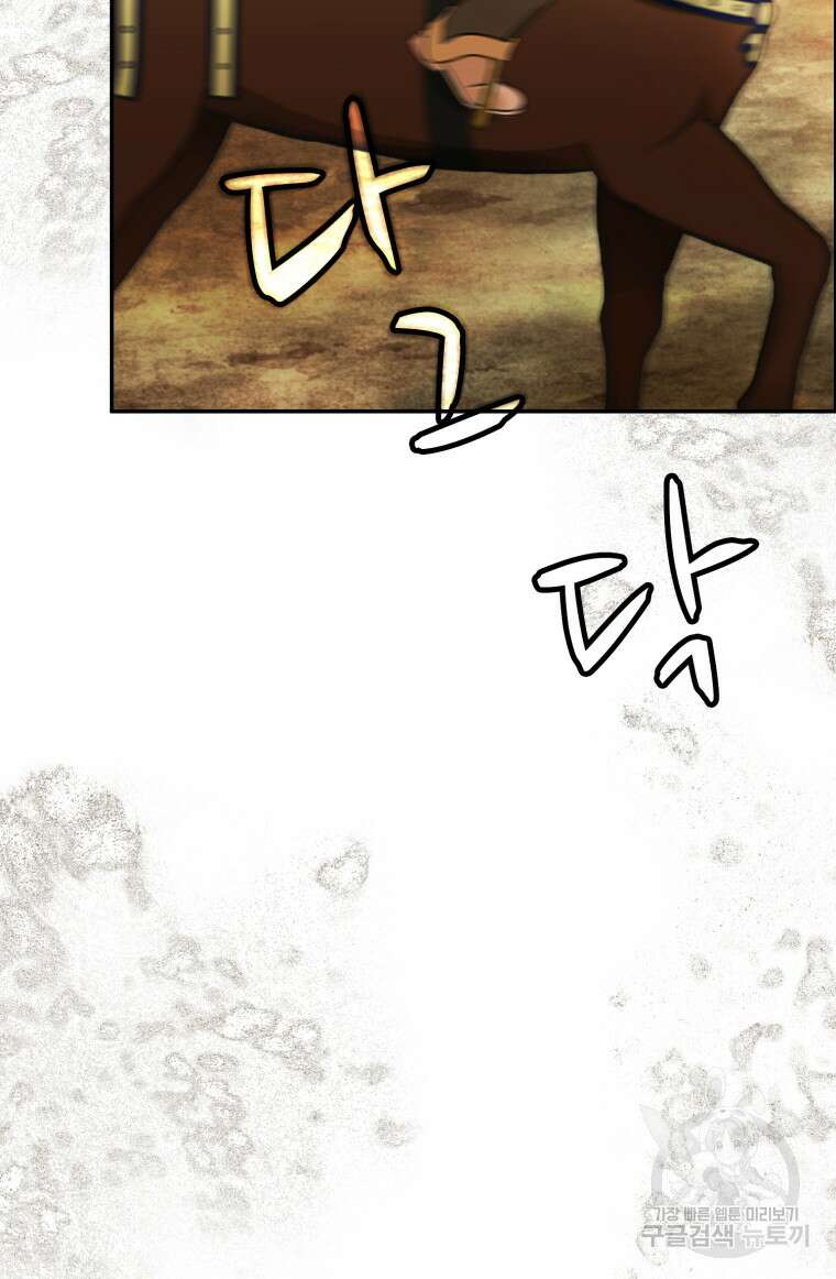 플레누스 24화 59