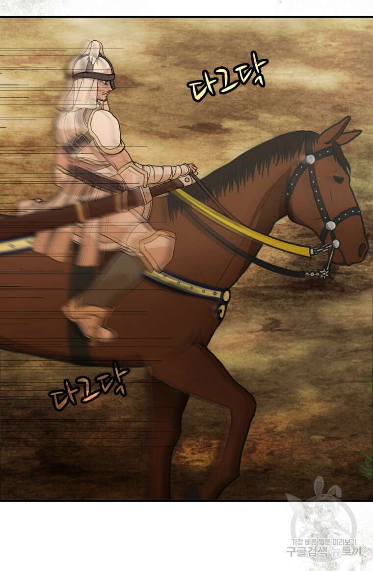 플레누스 24화 60