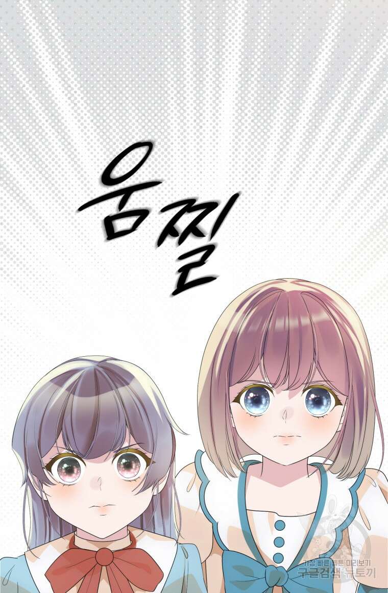 플레누스 24화 62